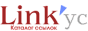 Link'yc -  каталог ссылок